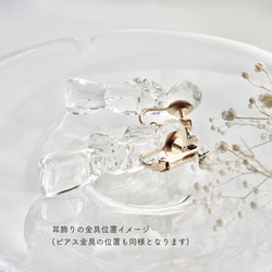 【特集掲載】unmelted ice イヤリング, ピアス/水晶 クリスタル/4月誕生石〈受注制作〉 5枚目の画像