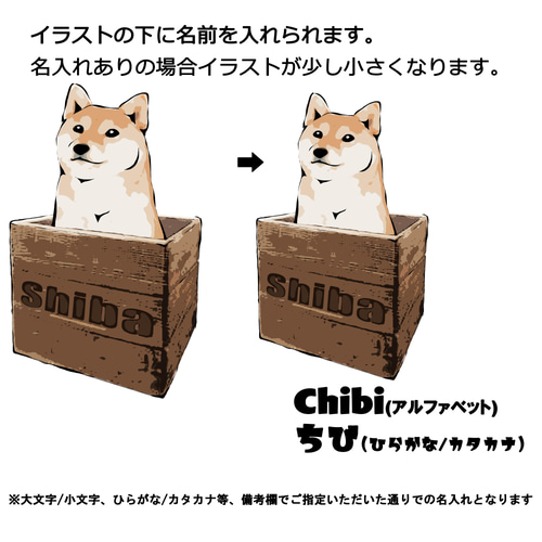 受注生産】トートバッグMサイズ ～箱入り犬シリーズ～ シーズー エコ