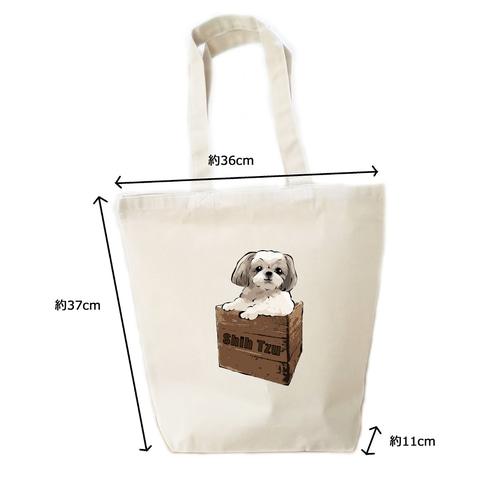 受注生産】トートバッグMサイズ ～箱入り犬シリーズ～ シーズー エコ