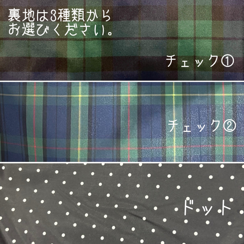 ろみお様♥️オーダーページ　フラットポーチ等ハンドメイド じゅんじゅん様♥️オーダーページ⑮ フラットポーチ等