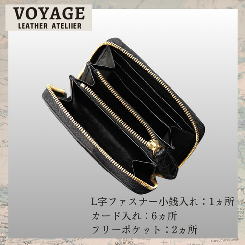 クロコダイル 本革 小銭入 コインパース ブラック シャイニング加工