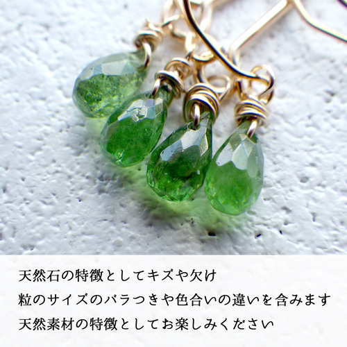 14kgf グリーンガーネット 小さなドロップ 粒ピアス イヤリング ピアス 