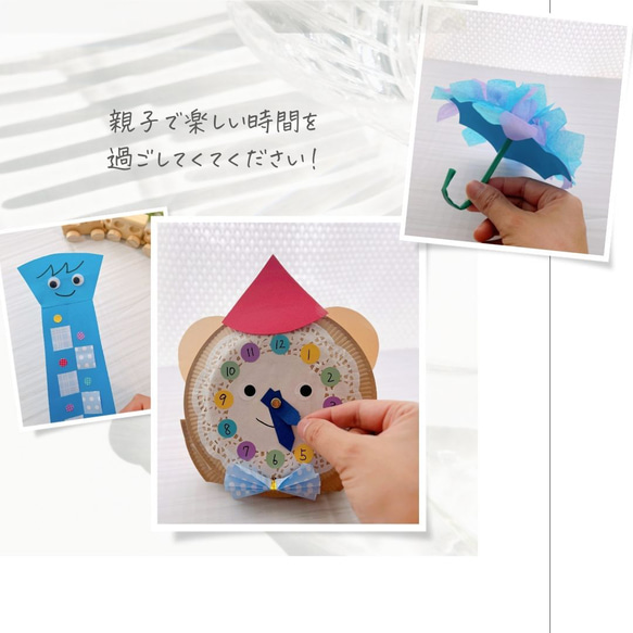 夏到来の工作キット　子供用工作　製作　小学校受験　教材 6枚目の画像
