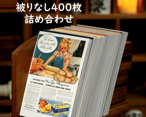 デザインペーパー　まとめ売り　約1200枚　ハンドメイド　コラージュ 828269f45d4e0af70eb2fa7ab40f0f