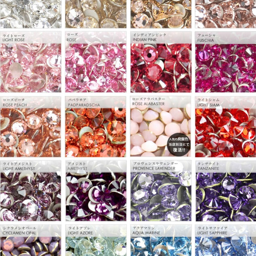 ポロロ様　耳つぼジュエリー 20枚セット ポロロ様 耳つぼジュエリー 20枚セット