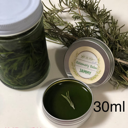紫外線対策に！ローズマリー倍量！濃密　濃厚　ローズマリーバーム　30ml 無農薬　無添加 1枚目の画像