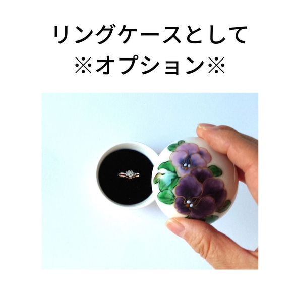 小さな可愛いボンボニエール。　紫パンジー　ボンボニエール　磁器 7枚目の画像