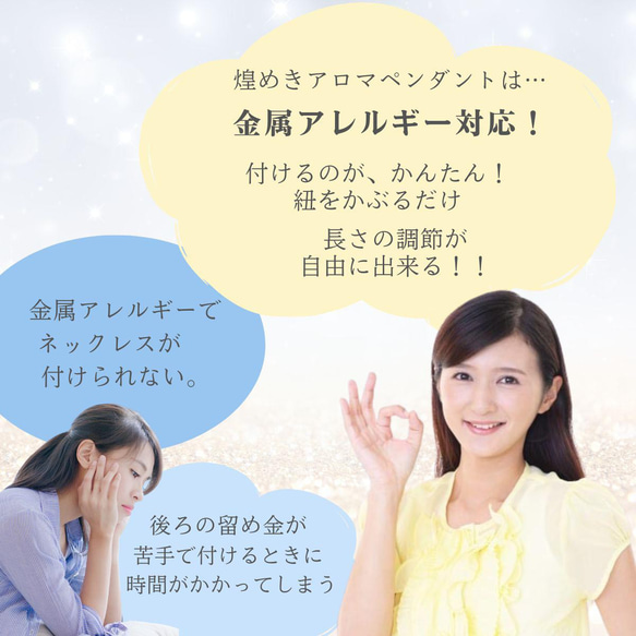 再販【送料無料】ハンドメイド素材 キット 手作り アロマペンダント おしゃれ マクラメ 中級 金属アレルギー対応 母の日 7枚目の画像