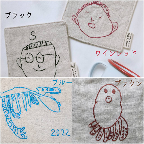 こどもの絵を残そう おえかきししゅうファスナーポーチM お絵描き 刺繡