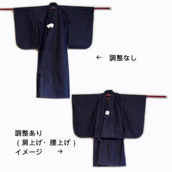 こども浴衣S ／国産デニム／木綿(コットン)／単の着物／一つ身／園児〜小学生 18枚目の画像