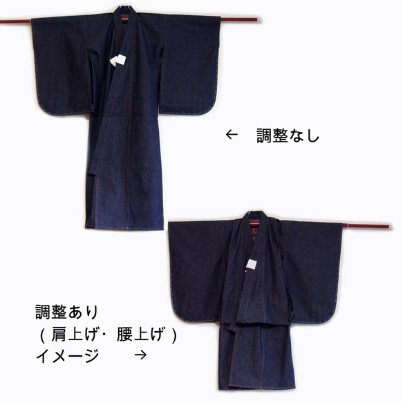 こども浴衣S ／国産デニム／木綿(コットン)／単の着物／一つ身／園児〜小学生 18枚目の画像