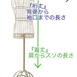 国産デニム／木綿(コットン)【キッズ浴衣・子供ゆかた・単の着物・Mサイズ(四つ身)】園児〜小学生 18枚目の画像