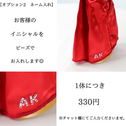 【受注制作】結婚式の定番カラードレスをフルオーダーでお仕立て◎ウェルカムスペース飾りつけに◎ 17枚目の画像