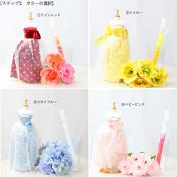 【受注制作】結婚式の定番カラードレスをフルオーダーでお仕立て◎ウェルカムスペース飾りつけに◎ 12枚目の画像