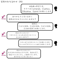 【受注制作】結婚式の定番カラードレスをフルオーダーでお仕立て◎ウェルカムスペース飾りつけに◎ 18枚目の画像