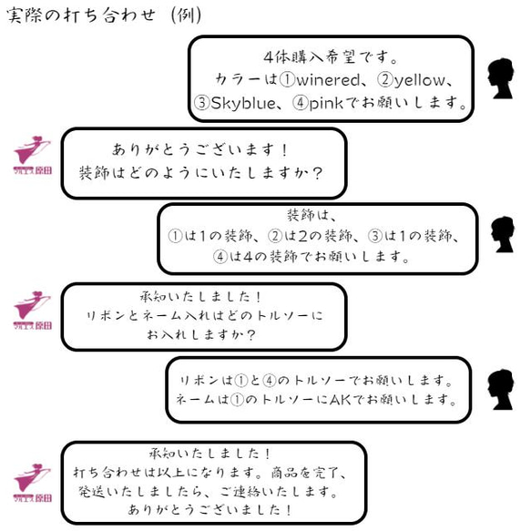【受注制作】結婚式の定番カラードレスをフルオーダーでお仕立て◎ウェルカムスペース飾りつけに◎ 18枚目の画像