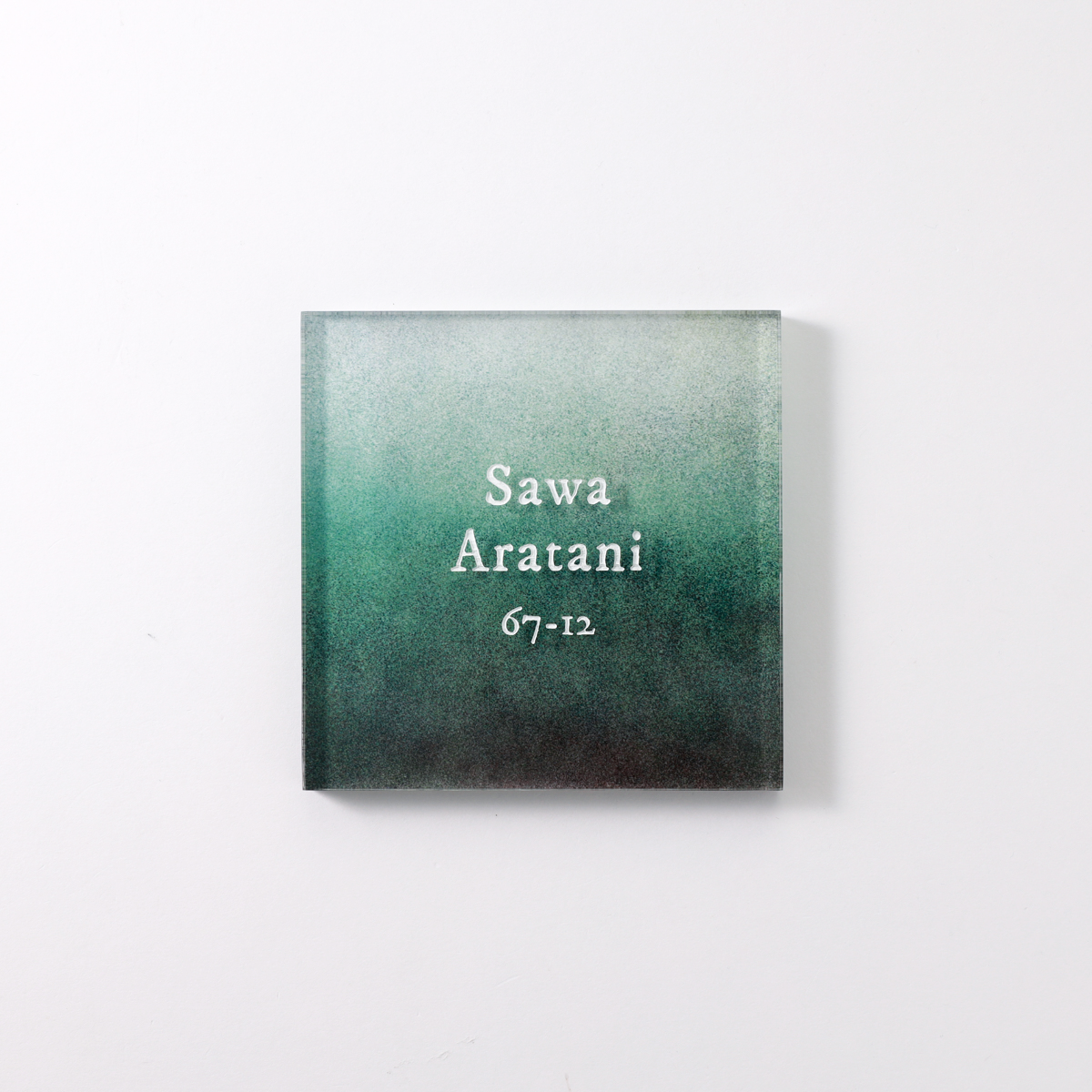 表札プレート【ストーン】／各種サイズ・文字凹彫刻・鏡面仕上げ・屋内外OK 6,000円