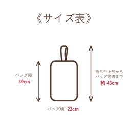 カラフルチェックの上履き入れ：サックス　｜サイズ変更対応 8枚目の画像