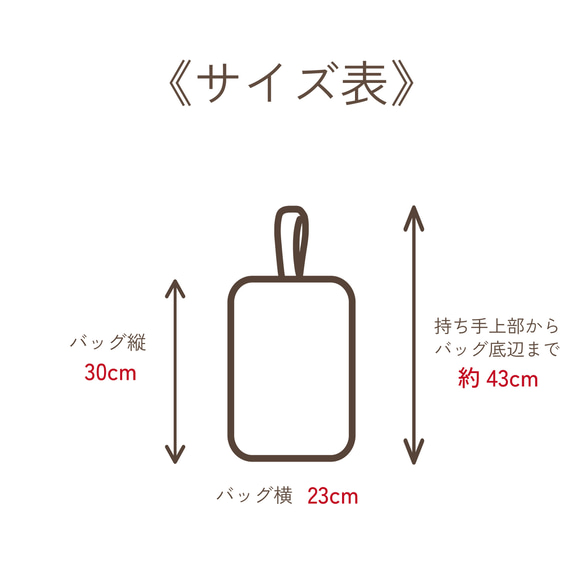 カラフルチェックの上履き入れ：サックス　｜サイズ変更対応 8枚目の画像