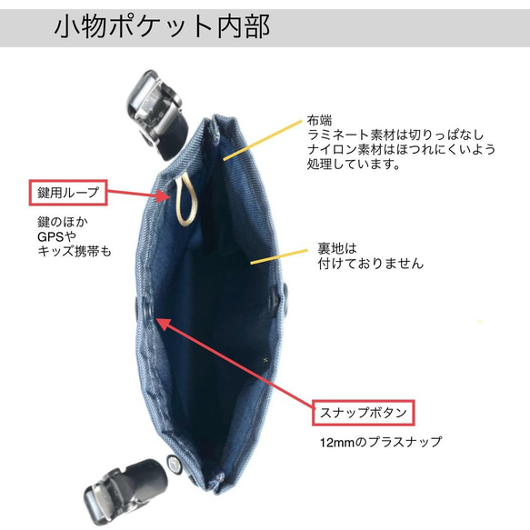 出し入れ楽々！ラミネートの移動ポケット『自転車柄・ネイビー』⭐️Wポケット⭐️ 5枚目の画像