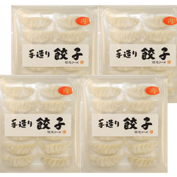 肉餃子48個入　”青森県産熟成にんにくが味の決め手”　餃子職人のこだわりの味、　　一口食べたらお箸がとまらない！ 3枚目の画像