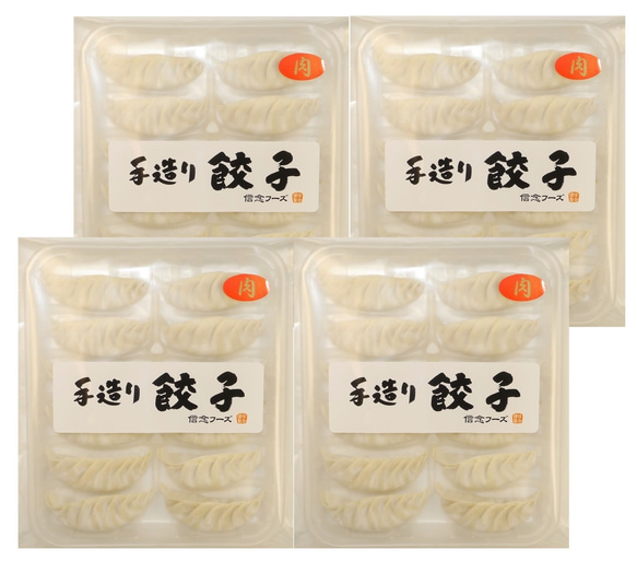 肉餃子48個入　”青森県産熟成にんにくが味の決め手”　餃子職人のこだわりの味、　　一口食べたらお箸がとまらない！ 3枚目の画像