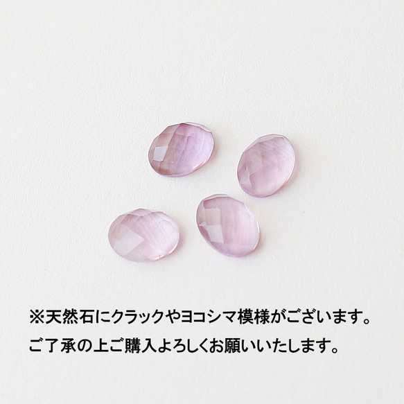 【2月誕生石】 ピンクアメジスト  カボションカット約8×6mm  /  Silver925製 ゴールド 指輪 4枚目の画像