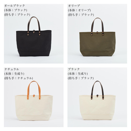 キャンバス トートバッグ ブラック L レディース メンズ お出かけ 