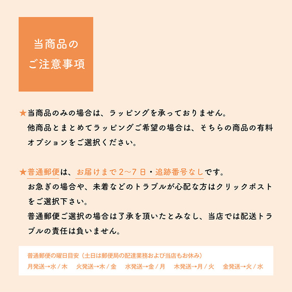 お相撲レトロポストカード【おめでとう】 8枚目の画像