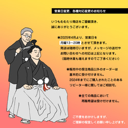 お相撲レトロポストカード【おめでとう】 9枚目の画像