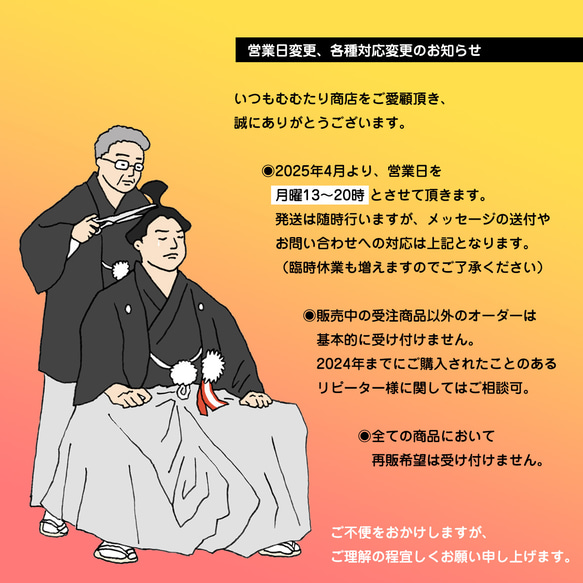 お相撲レトロポストカード【おめでとう】 9枚目の画像