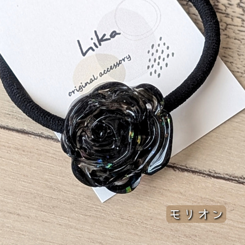 ヘアゴム 天然石  パワーストーン  モリオン♡ 受注製作】天然石と薔薇のヘアゴム モリオン ヘアゴム hika 通販