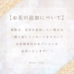 髪飾り イエローオレンジ 卒業式 入学式 成人式 前撮り 結婚式 袴 水引 水引き 和装 洋装 着物 小物 パーティー 13枚目の画像