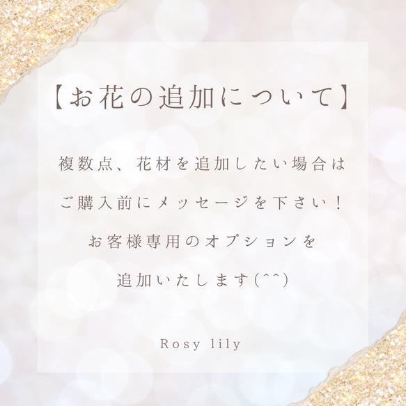 髪飾り イエローオレンジ 卒業式 入学式 成人式 前撮り 結婚式 袴 水引 水引き 和装 洋装 着物 小物 パーティー 13枚目の画像