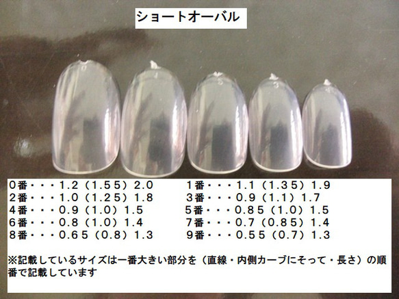 (クリックポスト発送込み)   定番3色の和風ネイルチップ　ジェル使用作品 9枚目の画像