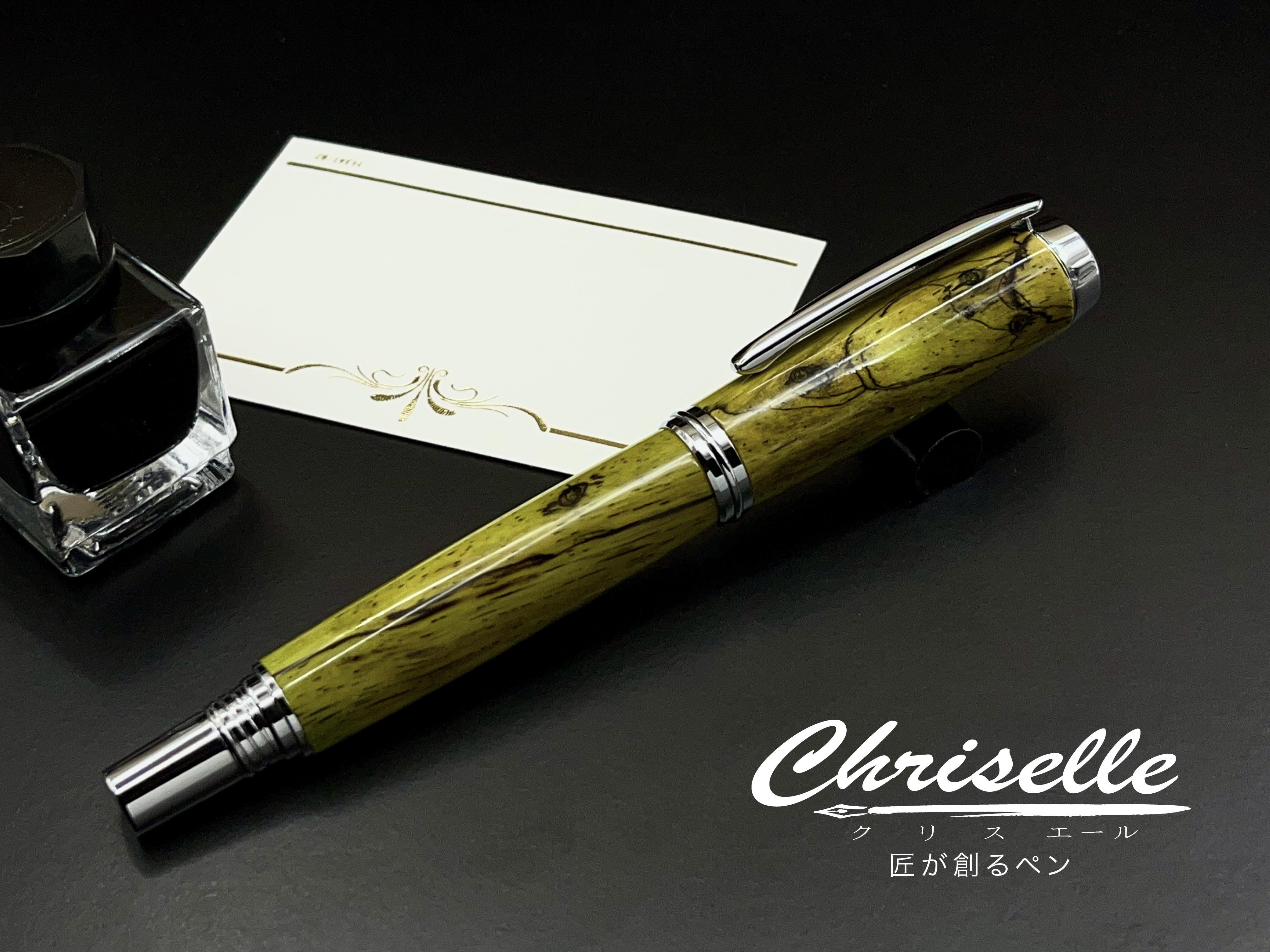 楓のコブ部分を工業用圧力鍋で緑の液体に8ヶ月ほど漬け、旋盤したペン！