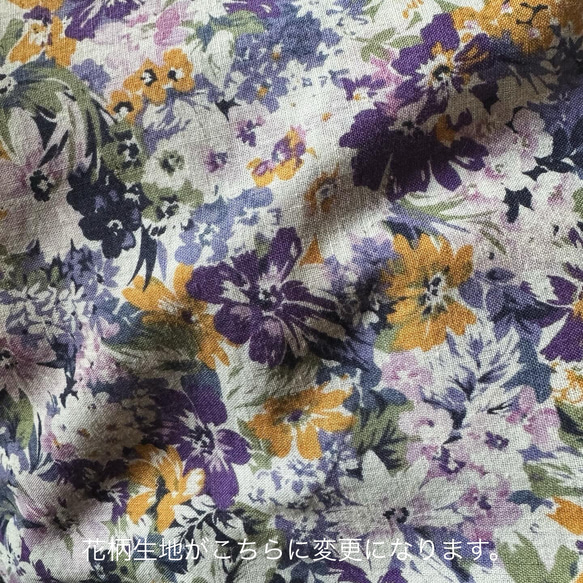 ■3天內出貨■【3/31補貨】由牛仔布和其他四種材質製成的飄逸喇叭長裙。長裙 薰衣草 春季 第9張的照片