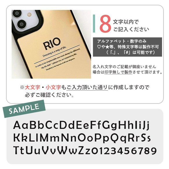 抗菌 名入れ 送料無料 ミラーケース 韓国 iPhone 14 13 12 Pro mini 7 8 SE スマホケース 3枚目の画像