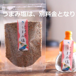 水抜き要らず&すぐに食べれる！熟成ぬか漬け３点セット（杉のぬか箱SUGIDOCO＋熟成ぬか床＋足し糠） 8枚目の画像