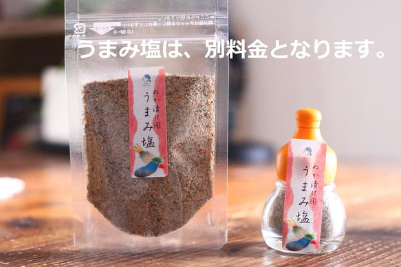 水抜き要らず&すぐに食べれる！熟成ぬか漬け３点セット（杉のぬか箱SUGIDOCO＋熟成ぬか床＋足し糠） 8枚目の画像