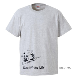 ダックス　DachshundLife　Tシャツ 3枚目の画像