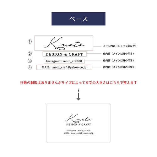 トレーシングペーパー 業者印刷【印字 名入れ】ショップカード