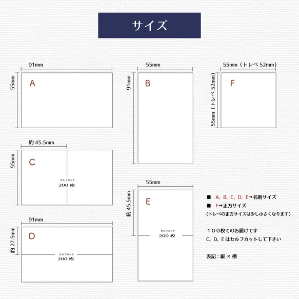 トレーシングペーパー　業者印刷【印字　名入れ】ショップカード　アクセサリー台紙　タグ　ラッピング　透け感　包装紙　 6枚目の画像