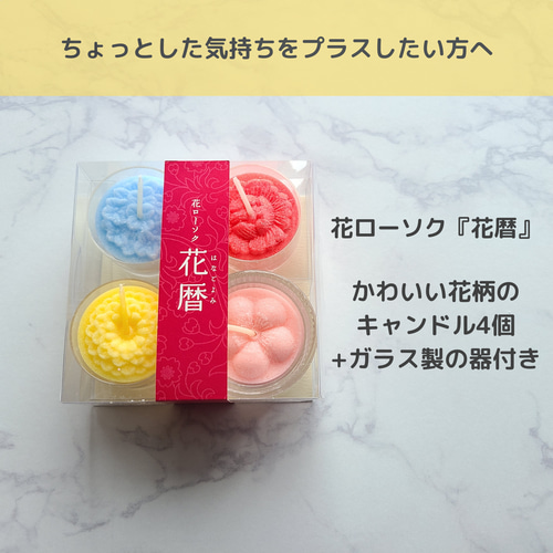 ジニアのかわいい仏花・お供え花 コンパクト・ミニサイズ プリザーブド