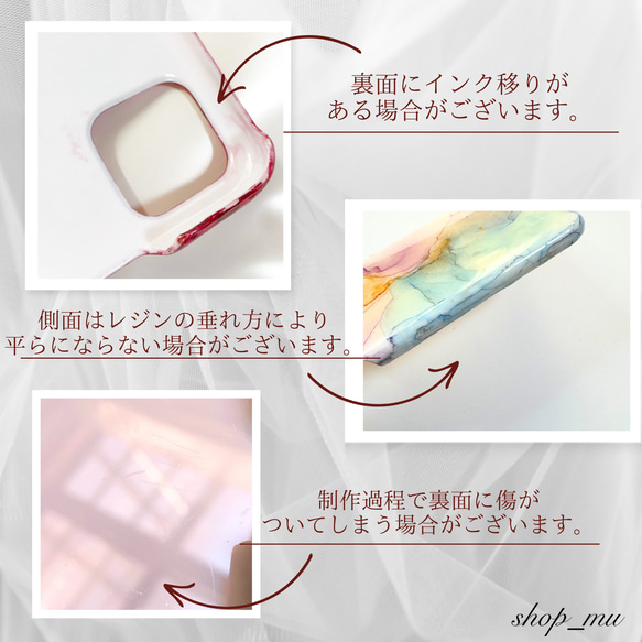 アルコールインクアート/ターコイズブルー/iPhoneケース/スマホケース 11枚目の画像