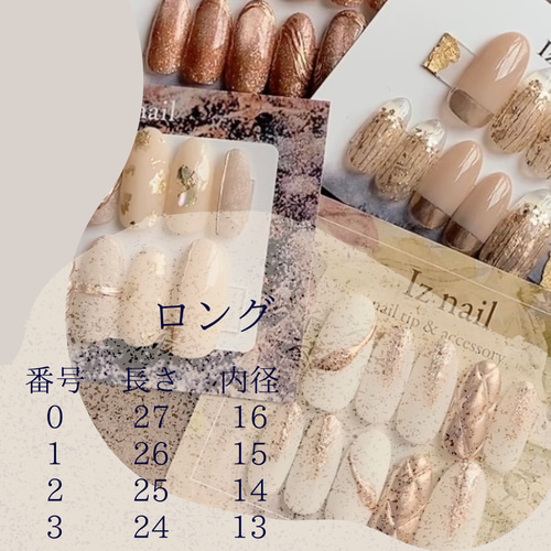 ネイルチップ】ピンクブラウンマグネットネイル ネイルチップ