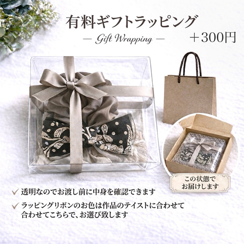 涼やか ブルー 花柄 リボン シュシュ オーガンジー 透け感 上品 清楚