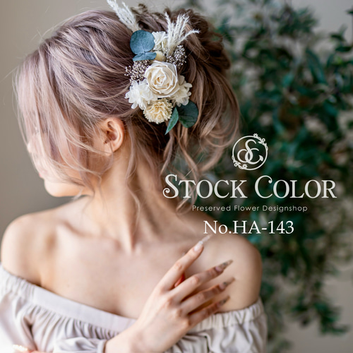 ラナンキュラスとユーカリのヘッドドレス/ヘアアクセサリー(プラチナ 
