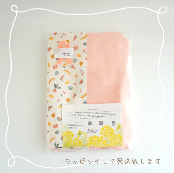 『 mini flower 』 ＊ 6点セット ＊ 入園グッズ 入学グッズ ＊ 女の子 18枚目の画像