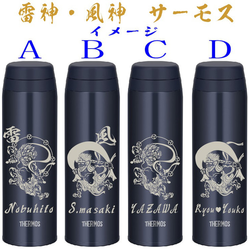 新品 黑神话 悟空 ペプシ限定 ひょうたん型 サーモス水筒 黒色 500ml 新品 黑神话 悟空 ペプシ限定 ひょうたん型 サーモス水筒 黒色 500ml